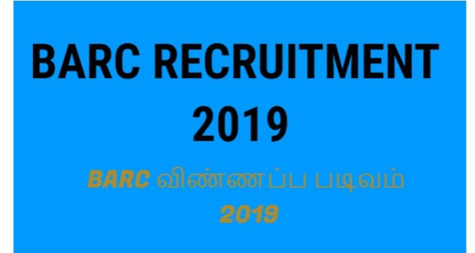 BARC Kalpakkam Recruitment 2019